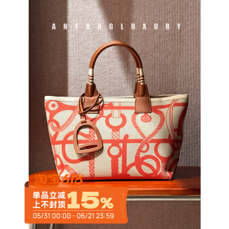 Semi-Handmade High-End Designer Four-Digit! Original Double-Warp and Double-Weft Canvas with Cowhide Steeple Print Tote Bag