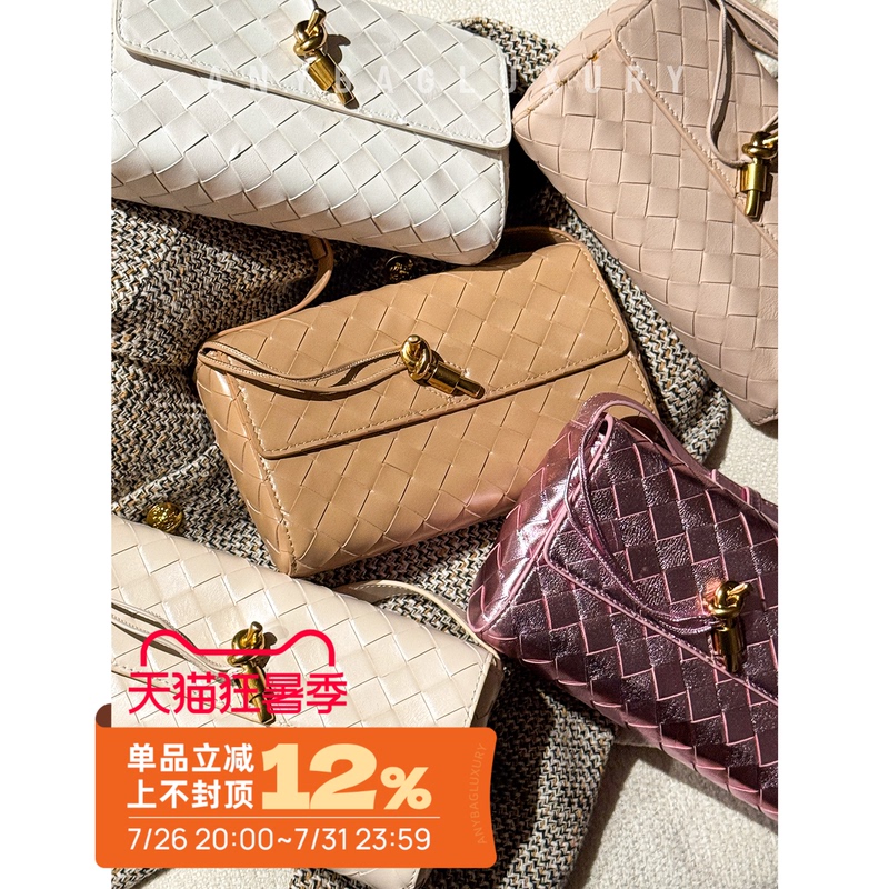 Limited Edition Color! Full Lambskin Inside and Out! Top Quality! 2W+ Handmade Woven Andiamo Shoulder Crossbody Bag