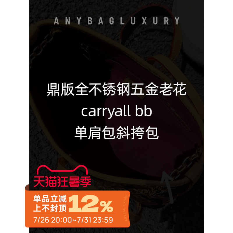 Limited to Regular Customers, New Customers Will Not Be Served! Premium Version Full Stainless Steel Hardware Monogram Carryall Bb Shoulder Bag Crossbody Bag Limited to Regular Customers, New Customers Will Not Be Served! Premium Version Full Stainless Steel Hardware Monogram Carryall Bb Shoulder Bag Crossbody Bag