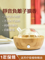 Solid Wood Silent Cold Perfume Instrument Waterless Scented Air Essential Oils Diffusers Home Automatic Perfuming Ritual Essential Oils Diffusers