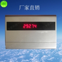 Bathhouse water controller shared bath bathroom bath water controller water control machine