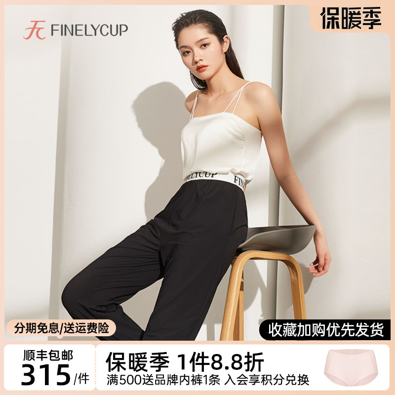 (7 8% off) Van your Kabo sun sun-protection lady beam legs hanging pants loose version of cool pants