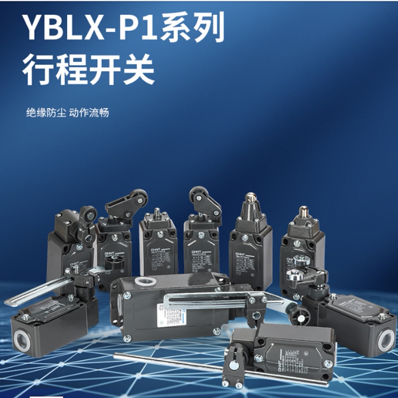 Zhengtai YBLX-P1 120 1E 1E P1 P1 100 1UWL CA12 switch HL 5030 5000 limit