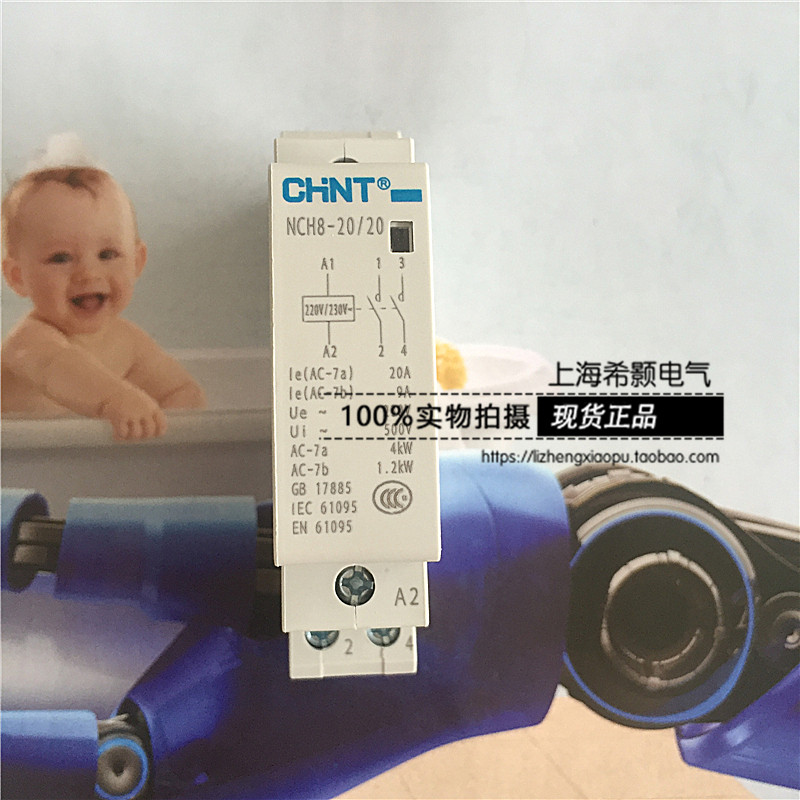 Zhengtai NCH8-20 20 Home Small single-phase 25 20 AC contactor 220V rail type II normal open