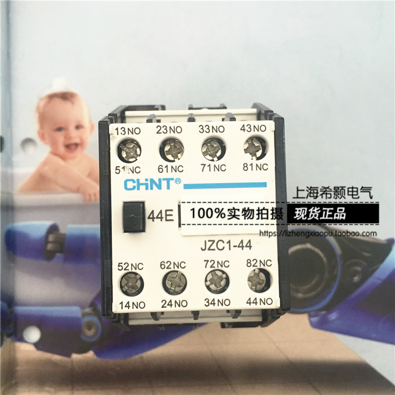 CHNT Zhengtai Spot JZC1-44 contact-type relay four often open four often closed