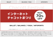 Japan Chacott Official Web Discount Special Offer for the Link