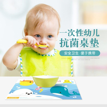 Korea KMOM disposable placemat baby children children out portable table mat tablecloth waterproof and oil-proof 20 pieces