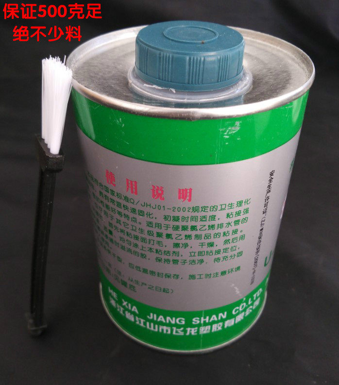 PVC strong glue to the water pipe on the water pipe fast adhesive under the drain pipe plastic electric threading