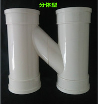PVCH pipe drain pipe interflow connection rainwater sewer pipe fittings 110GB production