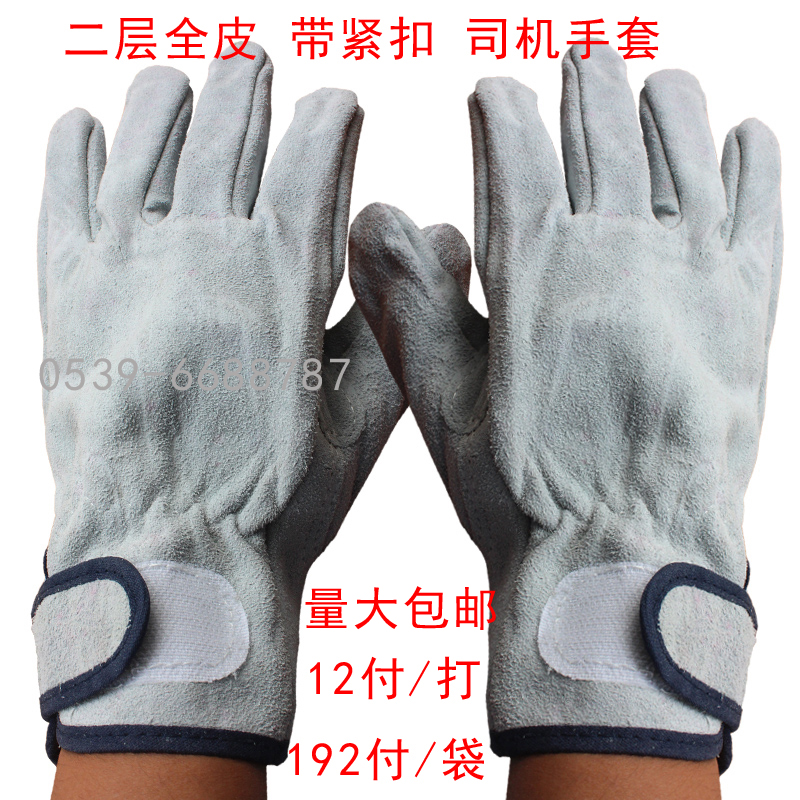 Add-on electric welder gloves fire-proof wear and abrasion Laureault 2-2 Niu leather Short full belt buckle Driver carrying gloves