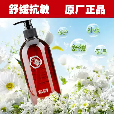 Huaxin counter group fangpian A008 chamomile pure flower Dew 500ml