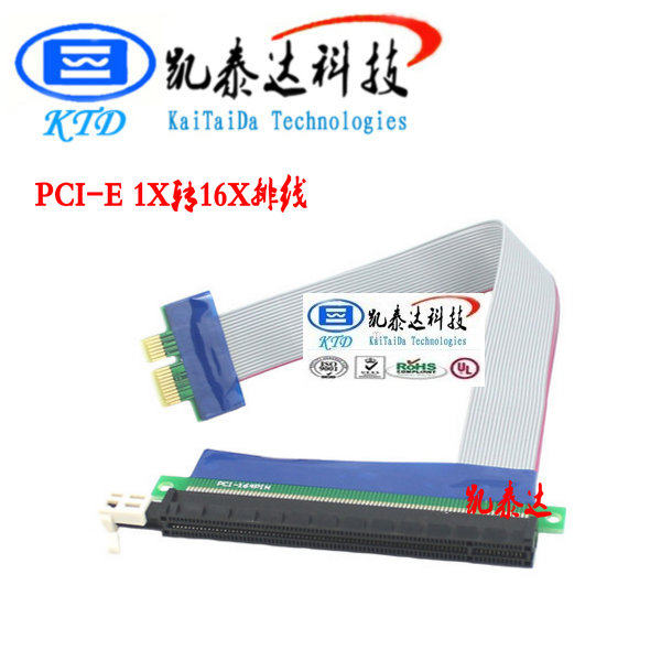 Hot sell new new products Brand KTD Keteeda pcie1x turns 16x graphics card extended line special extension line recommendation