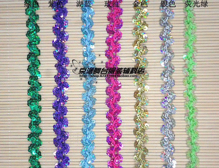 Stage clothing accessories Hand DIY lace accessories 4mm laser bright lace width 1 3cm