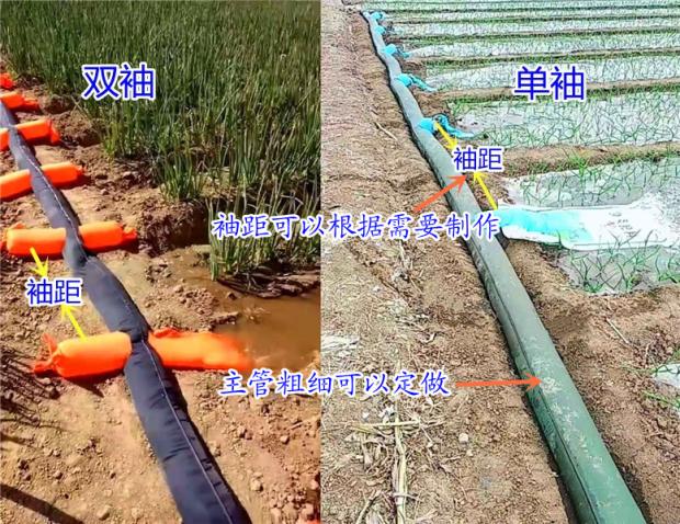 5 inch 30 m agricultural watering artifacts multi - mouth cloth belt with soft - ground dragon pipe with cuff bag irrigation