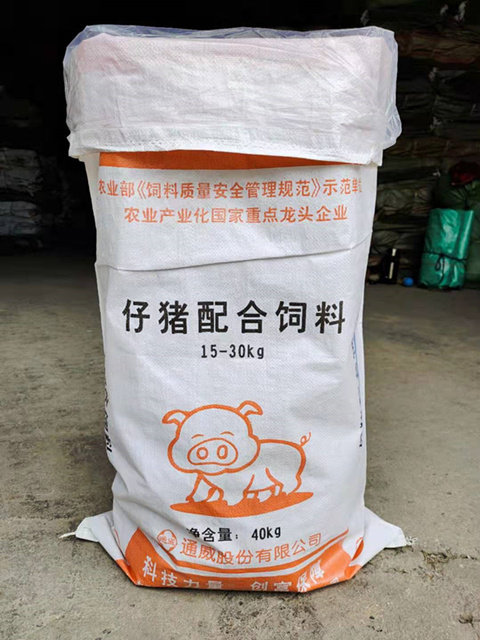 New double layer snakeskin bag Woven bag Inner bag Moisture-proof bag Grain packing bag Inner bag Bright white 60*100