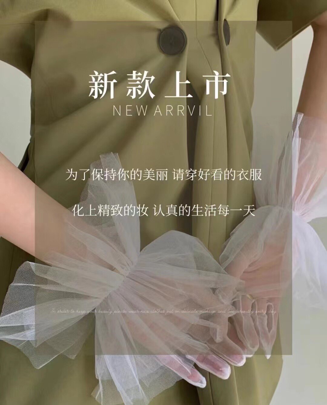 郑可儿欧货品牌集合店的LOGO