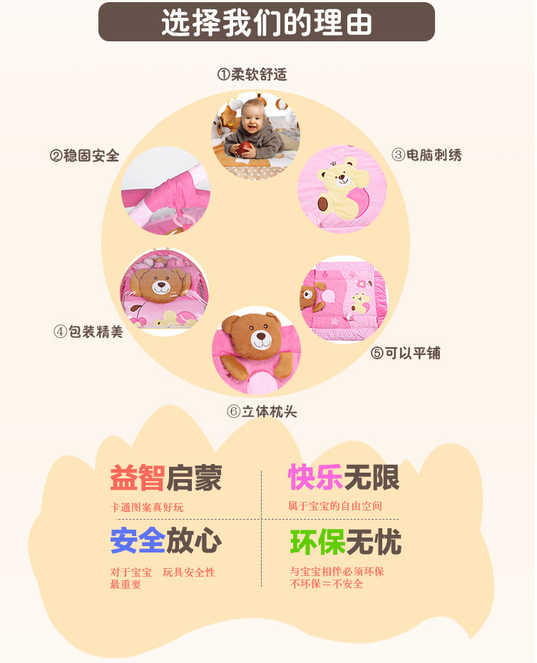 Coffret cadeau pour nouveau-né - Ref 1955067 Image 17