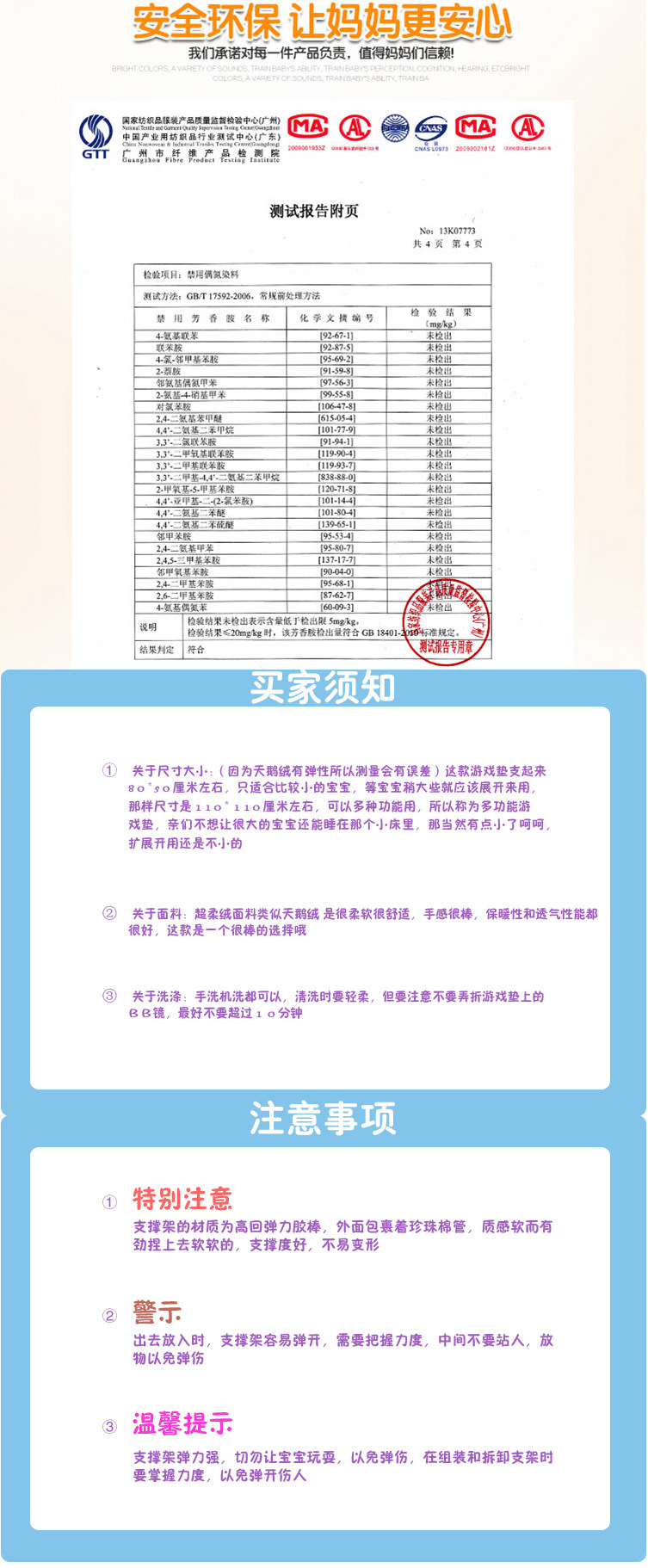 Coffret cadeau pour nouveau-né - Ref 1955067 Image 31