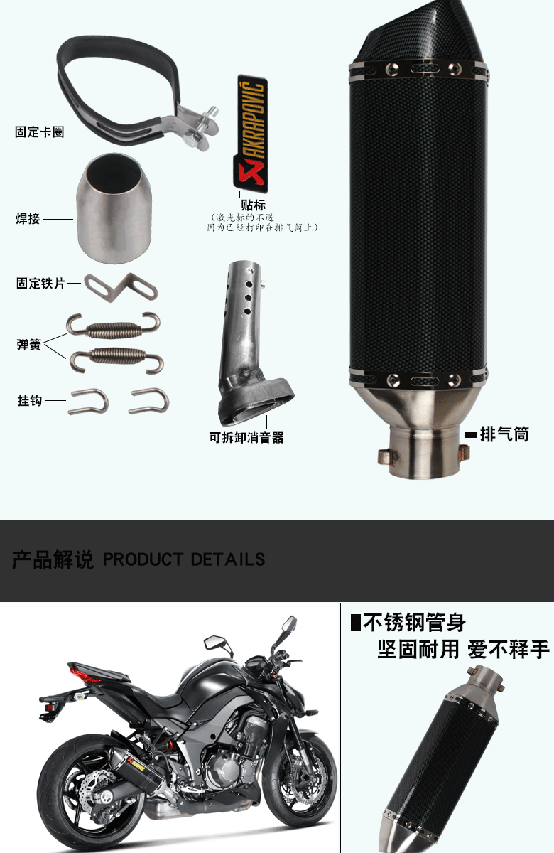 Ống xả xe máy sửa đổi âm thanh xe thể thao Tianzhu ống xả Yamaha nhỏ ninja lục giác R6 ống xả đường phố - Ống xả xe máy nỉ pô xe máy