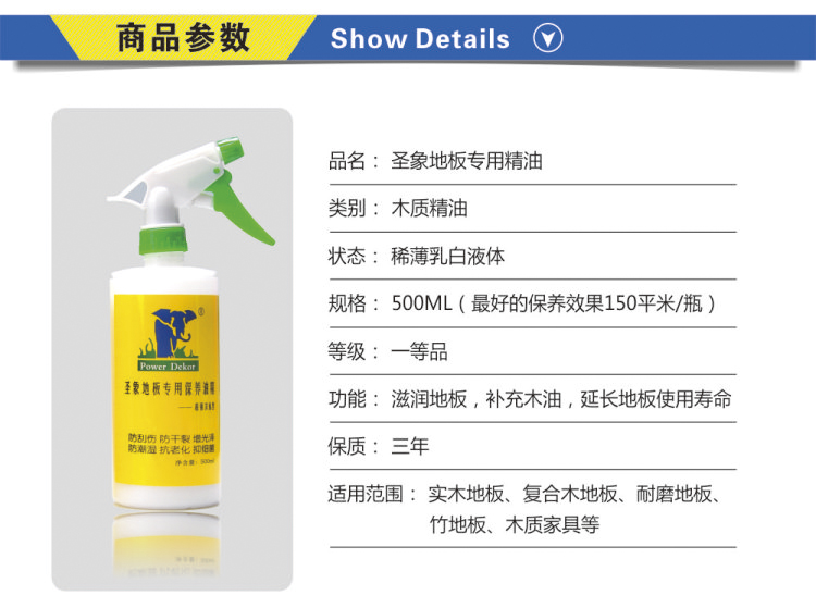 Biểu tượng dầu nền tinh dầu chính hãng gỗ rắn composite chất lỏng sàn sáp chăm sóc tại nhà sạch hơn bảo trì đồ nội thất sáp - Phụ kiện chăm sóc mắt nước lau kính Gift 4L