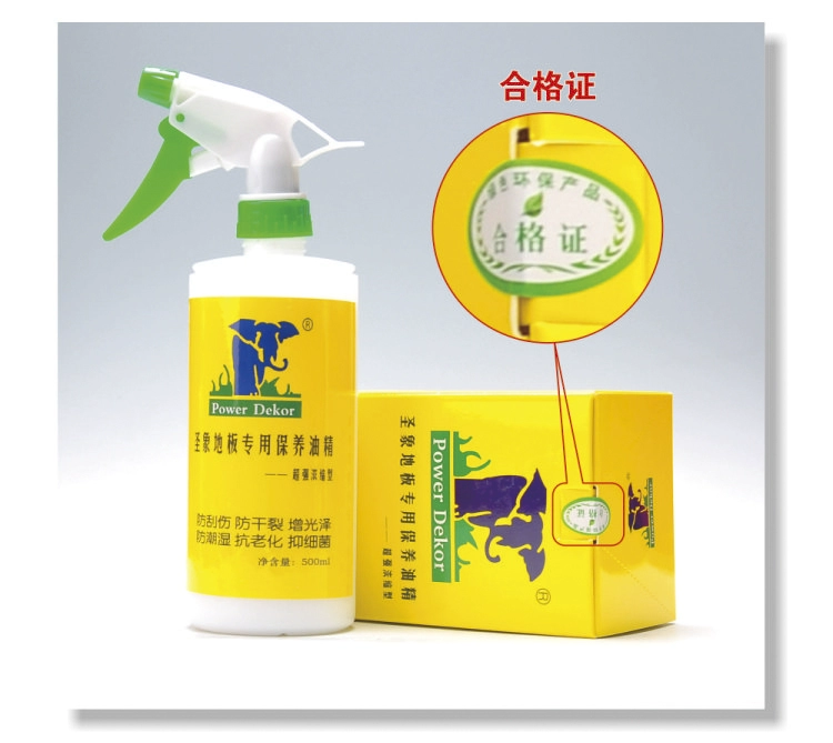 Biểu tượng dầu nền tinh dầu chính hãng gỗ rắn composite chất lỏng sàn sáp chăm sóc tại nhà sạch hơn bảo trì đồ nội thất sáp - Phụ kiện chăm sóc mắt dung dịch vệ sinh túi sách