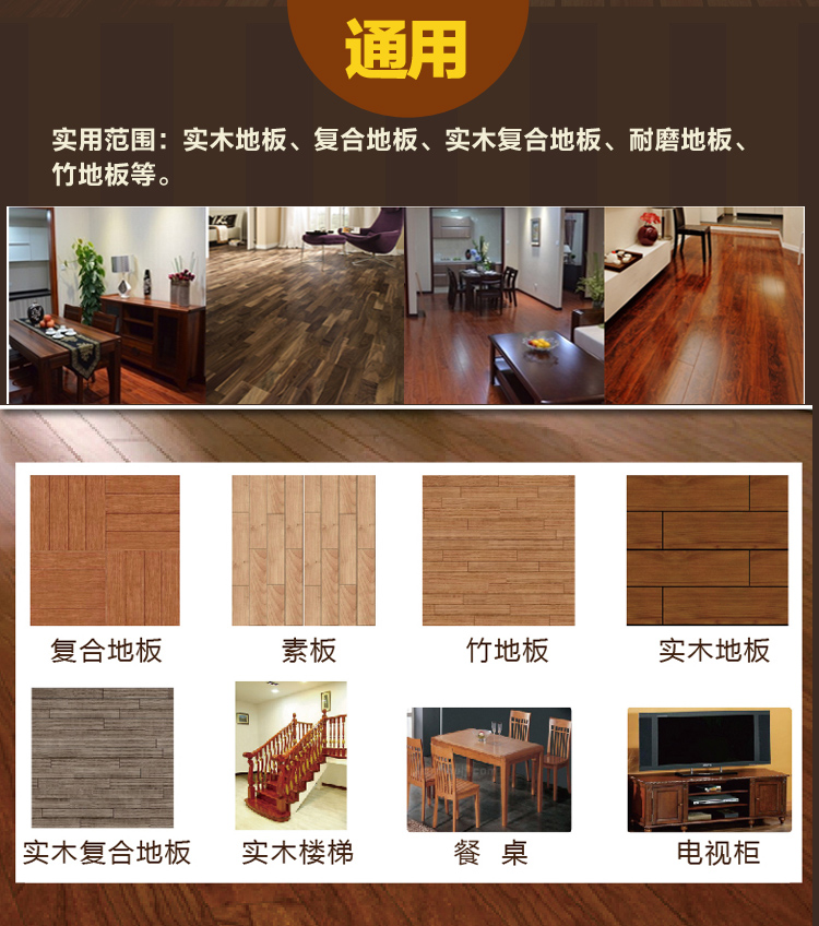 Biểu tượng dầu nền tinh dầu chính hãng gỗ rắn composite chất lỏng sàn sáp chăm sóc tại nhà sạch hơn bảo trì đồ nội thất sáp - Phụ kiện chăm sóc mắt nước lau kính Gift 4L