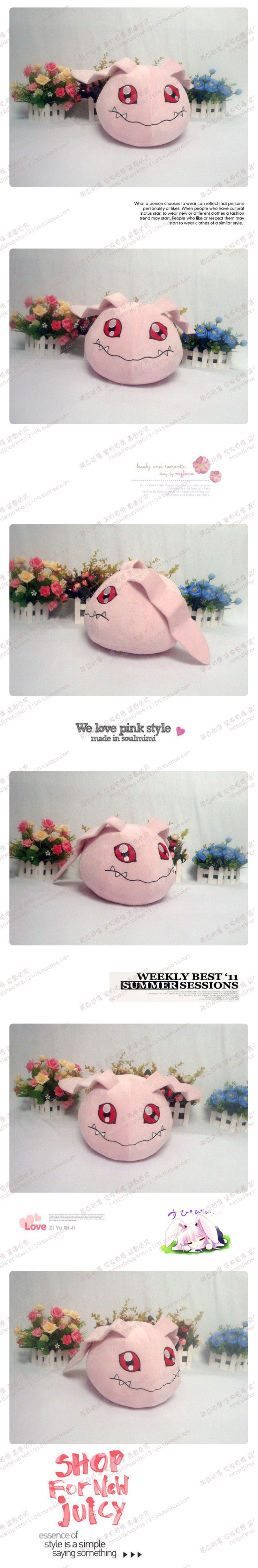 Peluche manga      en peluche Digimon - Ref 2695067 Image 25