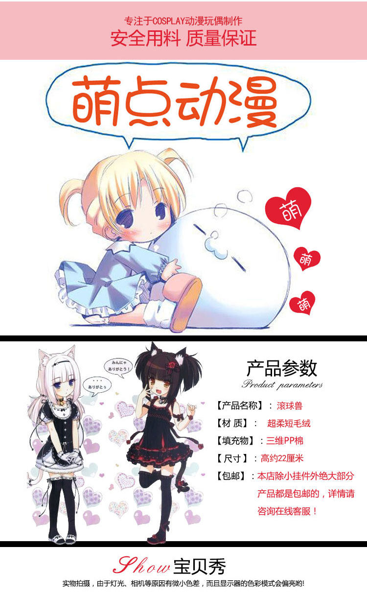 Peluche manga      en peluche Digimon - Ref 2695067 Image 24