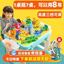 Childrens multi-functional toys Ferro building block table Puzzle kindergarten assembly large particle plastic puzzle block table
