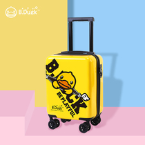  B Duck little yellow duck 16 inch childrens suitcase Small girl 16 inch cute cartoon childrens suitcase gift