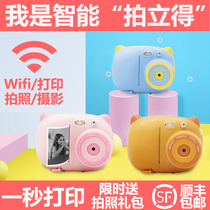 Childrens camera can take pictures can print student toys Boys and girls portable camera Mini digital portable small SLR