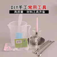 Tự làm xà phòng dụng cụ 500 ml nhựa đo cốc làm bằng tay xà phòng cào bọt thủy tinh cốc thủy tinh - Các công cụ làm đẹp khác cọ đánh phấn mắt