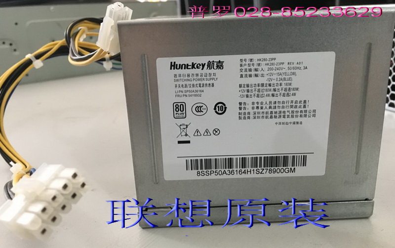 New Lenovo 10 pin power HK280-23PP 21PP 21PP PCE028 PCE028 027 PA-2181-1