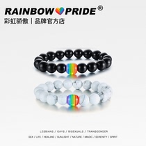 RainbowPride six color rainbow original Tiger Eye hand string agate adjustment LGBT jewelry men and women same sex couple
