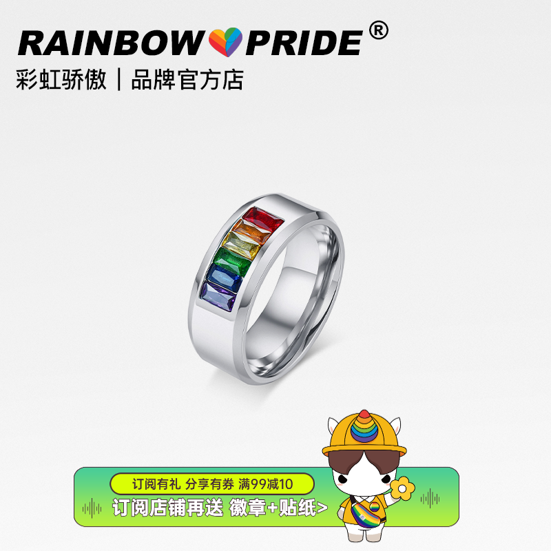 rainbowPride rainbow lgbts Titanium Steel Pride for Ring Ornament Stainless Steel Zircon 6-color jewel