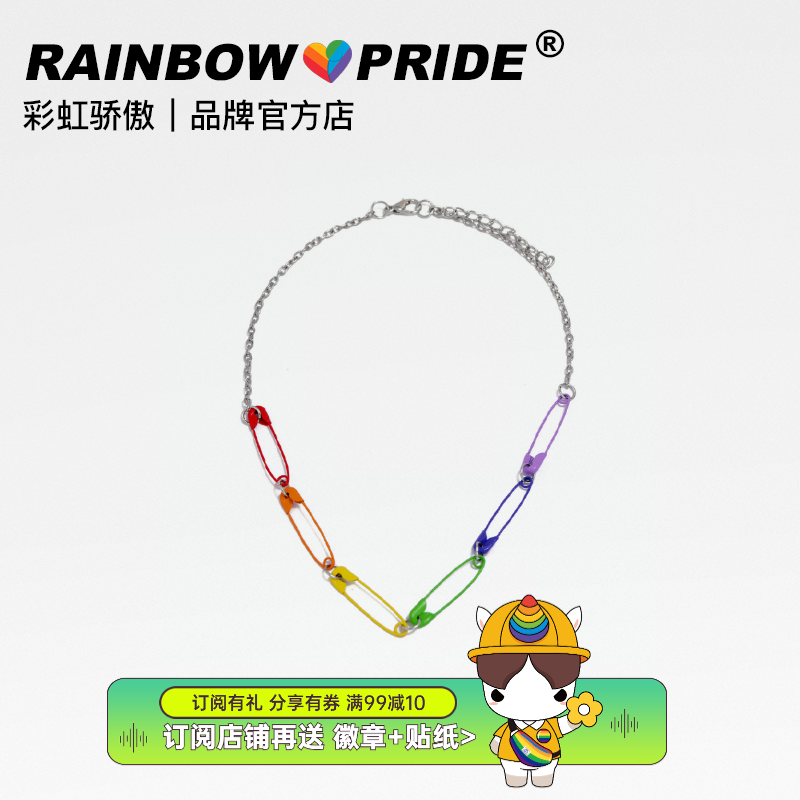 RainbowPride Rainbow Six Color Colorful Buttoned Needle Necklace Fashion Personality Necklace LGBTQ Ornament