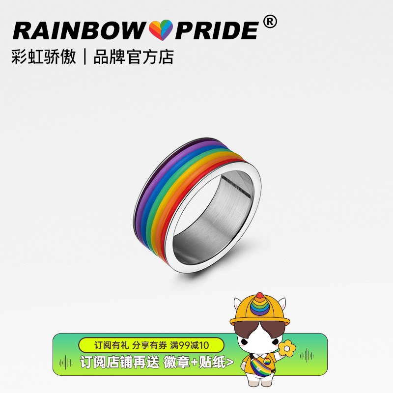 RainbowPride Six Colors Rainbow LGBT Silicone Inlaid Pride for Men and Women Lovers Stainless Titanium Steel Ring Ornaments
