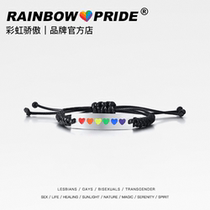 RainbowPride Six-color rainbow titanium steel braided bracelet for couples universal Japan and South Korea same-sex men and women LGBT Lara