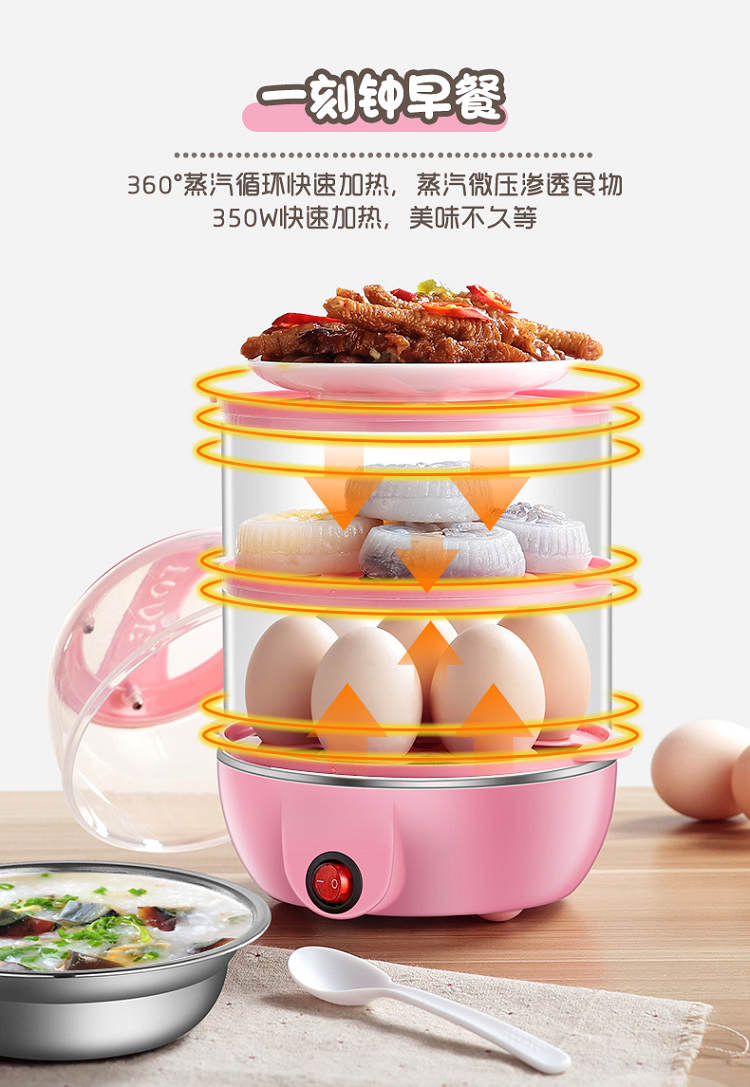 Fugui gấu hộ gia đình ba lớp đa năng nồi trứng tự động tắt máy hấp trứng mini bé ăn sáng - Nồi trứng nồi nấu xôi mini