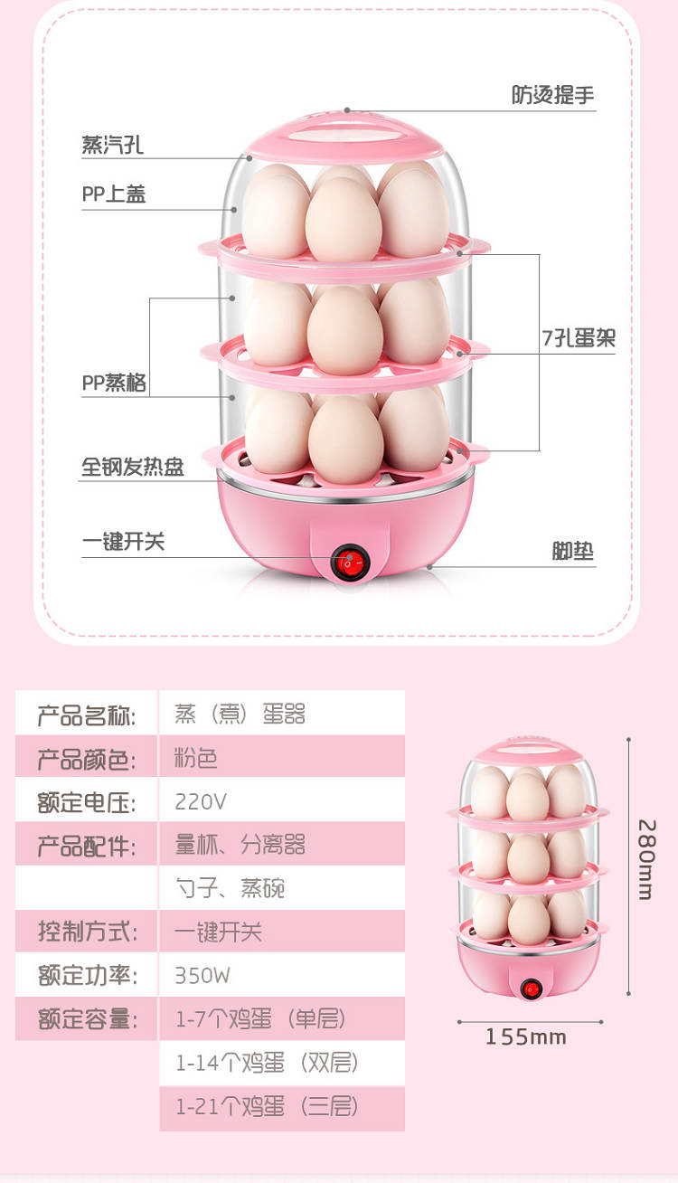 nồi hấp bánh bao Fugui gấu hộ gia đình ba lớp đa năng nồi trứng tự động tắt máy hấp trứng mini bé ăn sáng - Nồi trứng ca nấu mì kiêm nồi lẩu mini