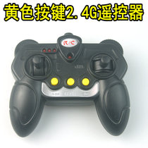 Shuangxi Haolaixi Electric stroller SX-118 Land Rover car remote control controller transmitter handle 2 4G