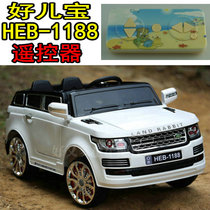 Good childrens treasure HEB-1188 children Electric stroller children toy car 2 4G remote control handle accessories