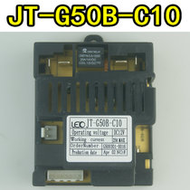 JT-G50B-C10 Childrens electric stroller car receiver circuit board controller motherboard accessories 12V