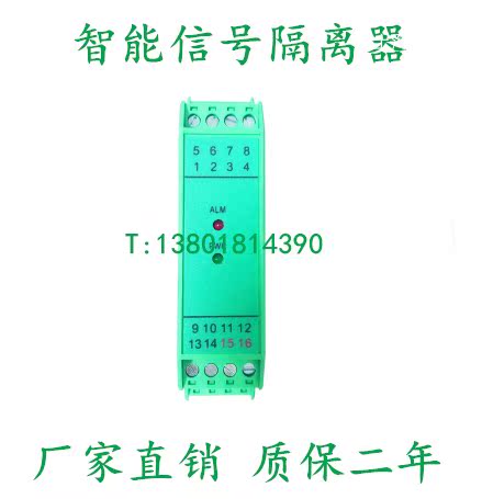 SWP-7035 signal isolator 0-10V 4-20mA in two out of isolated matching appliances