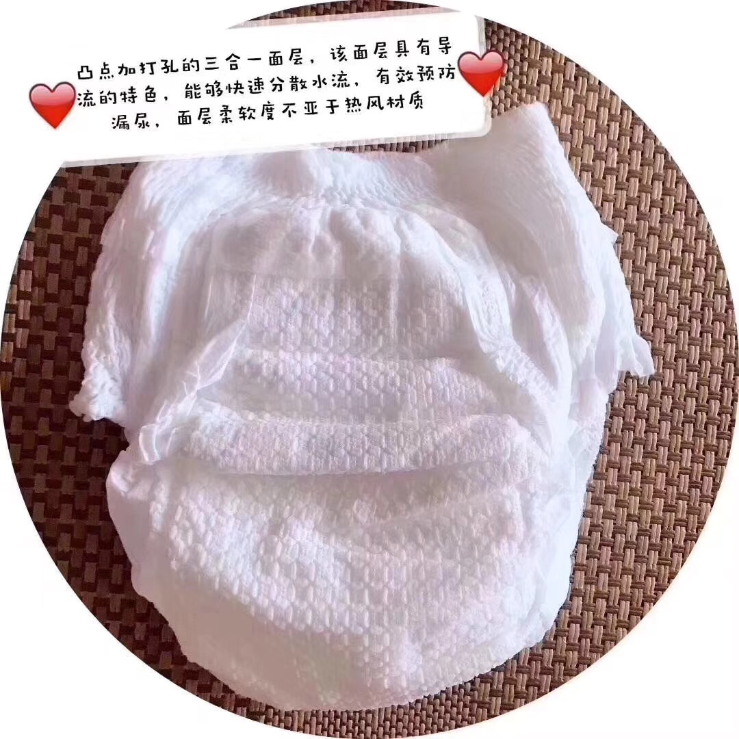 Phiên bản chính thức được ủy quyền chính hãng Mi Bao Xiong của chiếc quần kéo tã hàng đầu bỉm huggies size s