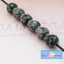 Pandora Pandora discount] Essence series 925 silver balance firmly believe in beads 796045