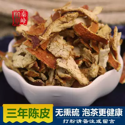 Three years old silk new meeting Tangerine Peel dried tea orange authentic old tangerine peel dry tea selection 500g