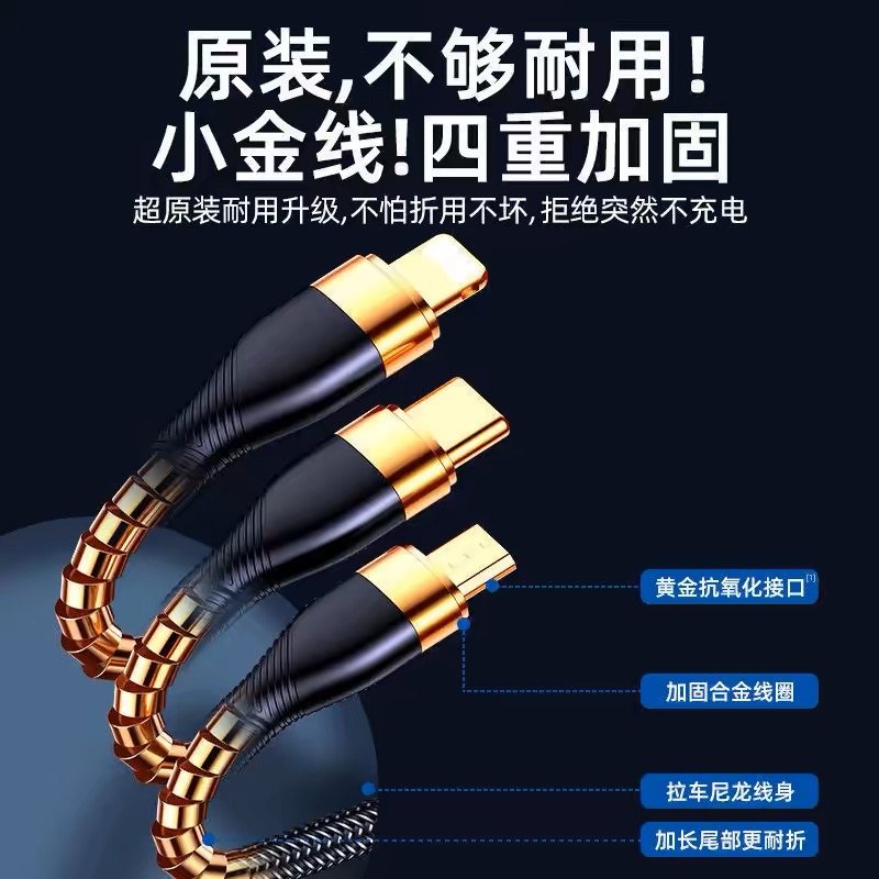 Super Fast Charging 8800W Charging Cable, One-To-Three USB Car Data Cable Charger, 6A Charging Suitable for Apple, Huawei, Honor, Samsung, Multi-Head 3-in-1 Multifunctional Power Bank Plug