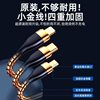 Super Fast Charging 8800W Charging Cable, One-To-Three USB Car Data Cable Charger, 6A Charging Suitable for Apple, Huawei, Honor, Samsung, Multi-Head 3-in-1 Multifunctional Power Bank Plug