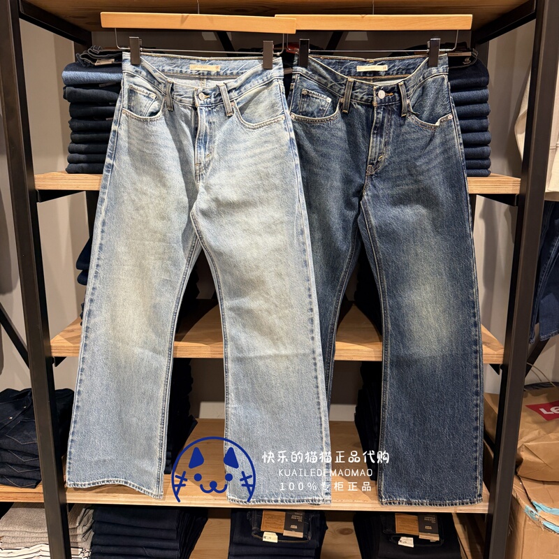 Rose Park Chae-Young's Same Style Levis Genuine Women's Flared Jeans 00C0D-0000-0001 Rose Park Chae-Young's Same Style Levis Genuine Women's Flared Jeans 00C0D-0000-0001